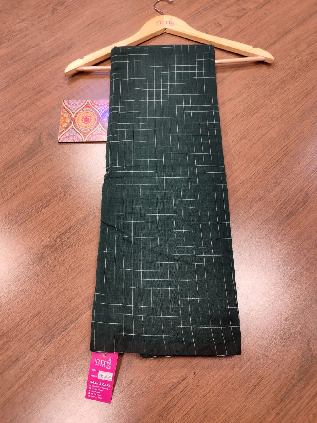 GODHULI - A BENGAL SAREE