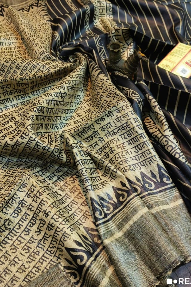 Aabhaangi Ghicha Tussar Silk Saree